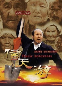 故事围绕美国“不可能的任务情报署（IMF）”展开，以特工伊森·亨特为核心，展现高难度间谍行动与团队协作。