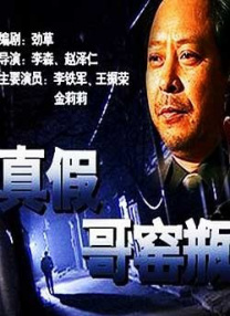 支主题推广曲由“薯条爸爸”曹格亲自操刀，他不仅包揽词和曲的创作，还将携人气爆棚的儿女 12部电影累计票房近100亿 《熊出没》怎么做到的?