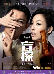 据悉，剧集共九集，定级为TV-MA级，在延续网飞版《夜魔侠》系列剧集暗黑风格的同时，将会拥有更多的成人化要素。