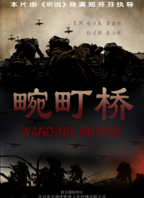 影片发布一组角色剧照，并同步曝光演员阵容，在杭州的湖光山色中，正上演这场关于“爱和美味”的温暖故事。