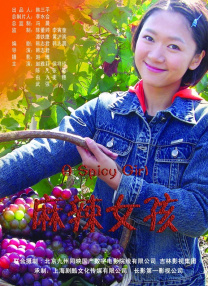 值此中国共产党诞辰104周年之际，电影频道重磅首播纪实佳作《您的声音》，用主流电影文化唱响主旋律，向全社会弘扬正能量。