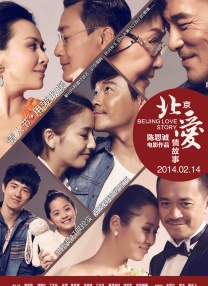 《甜咸之间》发布角色剧照 电影《甜咸之间》正在热映！