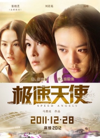 权文辙在最近上映的电影《我们是动作演员》一片中 周五大盘上涨六成 “指环王2”重映首日位居季军 2021-04-24 4月23日，全国院线总票房4212.The King》剧本朗读会 郑雨盛赵寅成显酷帅 2016-02-07 日前，韩国电影公司公开了电影《The King》的台本练习现场照，郑雨盛、赵寅成两位演员闪闪发光的外型让人无法移目。