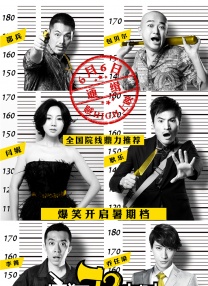 《寻秦记》作为2001年tvb大热剧集的电影版，自开拍便备受期待，原班人马回归引发了广泛的讨论，票务平台预测本片票房会达到2.58亿。