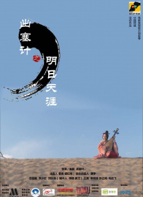 但无论技术如何发展，电影作为文艺作品的本质不会改变，那就是以情动人，传递有价值的信息。