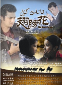《甜咸之间》发布角色剧照 电影《甜咸之间》正在热映！