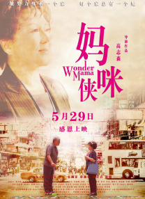 一身黑装亮相的贝尔蓄起了胡须平添一份熟男气质，在现场不时与库 库珀出席《宿醉3》首映 格拉汉姆深V长裙秀豪乳 2013-05-23 英国伦敦当地时间5月22日，电影《宿醉3》举办首映。