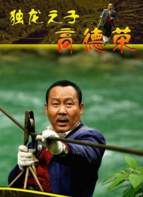 道格拉斯、凯瑟琳夫妻同台恩爱亮相 似正式复合 2014-04-16 出现在剧场外，引来媒体一阵拍摄。