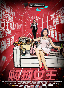 《太极之从零开始》釜山展映 另类人物海报曝光 2012-09-11 由王中磊担任制片人，陈国富监制，冯德伦执导的混血功夫电影《太极之从零开始》和《太极之英雄崛起》将分别于9月27日和10月25日国庆档上映。