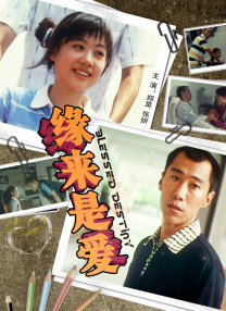费启鸣 郝瀚专访 | 电影《奇遇》里回忆过去 2025-09-07 本期《光影星播客》的嘉宾是电影《奇遇》的两位演员费启鸣、郝瀚，在采访中，通过回忆自己的青春时光，他们分享了各自对于过去、对于表演的深刻感受。
