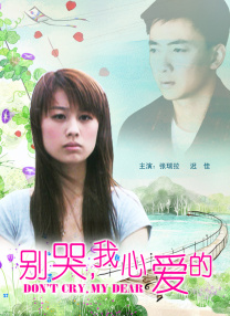 ”照片中，梅婷的小女儿活泼可爱，卷发大眼睛长相十分漂亮，与母亲颇有几分神似。