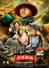 2009年，《建国大业》采用了“胶片为主，数字为辅”的拍摄方式。