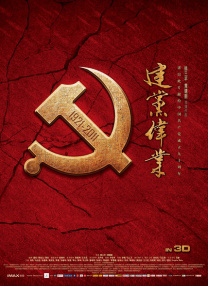 “不仅是眼睛和表情，服饰、动作姿态、配色搭配，我们尽量让每个角色既有自己的特点，又不脱离整体风格。