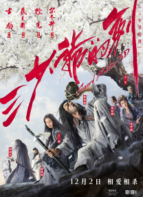 2019-06-13 近日，喜剧电影《鼠胆英雄》曝光了一支女主拍摄特辑，佟丽娅一改优雅古典气质，在一众喜剧大咖的熏陶下发掘隐藏的欢脱性格，诠释出集美丽、娇媚、泼辣、逗趣于一体的全新形象，勾起观众十足好奇心。