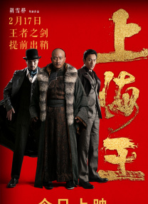 截至发稿，国庆档已陆续官宣定档多部电影，其中包括《志愿军：浴血和平》（以下简称《志愿军3》）、《刺杀小说家2》在内的两部剧情片，以及《三国的星空第一部》、《猪猪侠·一只老猪的逆袭》和《红孩儿之火陷山之家》在内的三部动画电影。