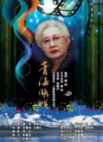 张小迪指出，影片采用MV风格，大量使用爵士配乐与动感画面，配合零碎的对白和拼凑的符号，展现了一种后现代的破碎叙事。