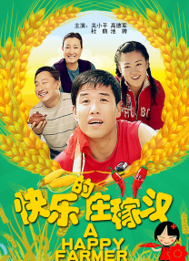 收起 时长：08:00建议WIFI下打开 专稿 近日，由麦浚龙导演，金城武、梁家辉、刘青云、古天乐等一众演员主演的电影《风林火山》在第七十八届戛纳电影节午夜单元进行了全球首映。