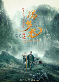 2023-03-13 电影《回廊亭》上映，又一部改编自东野圭吾小说的影视作品。