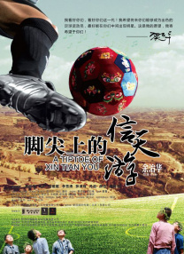《大师》导演新片曝片场照 菲尼克斯怪装扮侦探 2013-06-05 日前保罗·托马斯·安德森的新片《性本恶》发布了一组片场照片，男一号杰昆·菲尼克斯以怪异装扮现身，还脱下皮靴拿在手里。