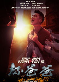 女雷神变抗癌斗士？