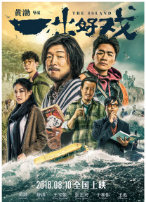 “电影大亨”邵逸夫仙逝 十部佳作缔造邵氏传奇 2014-01-07 有着“电影大亨”之称的邵逸夫，不但亲手开创了邵氏电影公司，坚持古装片、功夫片和文艺片多种类型片发展的道路，将邵氏打造成一个全方位的影视帝国。