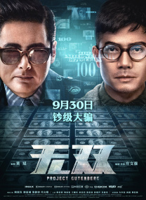 《哈利·波特》系列最后两部密钥延期2024-12-09 终极之战！