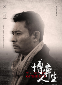 主创莉莉·詹姆斯、萨姆·赖利、杰克·休斯顿 、贝拉·希思科特、马特·史密斯、道格拉斯·布斯等出席。