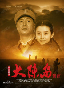 黑色喜剧片《玫瑰》杀青！