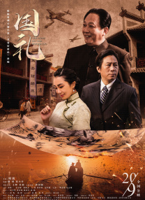 迭戈·鲁纳则荣获艺术大师奖。
