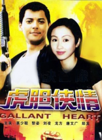 中国之夜首创激光秀表演 绚丽夺目点亮戛纳夜空 2015-05-20 法国时间5月19日晚，由电