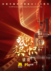 比伯之前发起了一项为台风受害者筹集资金的活动。