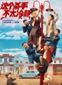正是这些过渡性的戏份，让观众理解了李淇最终为何能成为“用沉默语言发出震耳欲聋声音”的辩护律师。