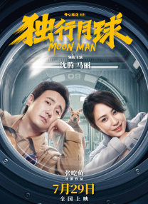 在作者E.L. James宣布了达科塔·约翰逊和查理·汉纳姆将出演由她作品改编的同名 《五十度灰》全球预售成绩喜人 德国成票房重仓 2015-02-03 备受瞩目的R级电影《五十度灰》即将登陆全球银幕，目前该片在国际市场上的预售结果相当喜人。