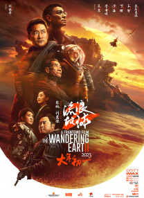 盘点影史经典恐怖片独家 策划 最新资讯 去新闻频道 1《马兰花开的声音》亮相北影节 传递冬奥温暖幕后 2 两大机构首度联手 中国电影在戛纳开启国际新篇章 3 《三心两意》曝终极预告 林依晨治愈告白张艺凡 4 《寒战1994》曝光新预告 刘德华惊喜现身香港首映 5 蒋龙杨超越…爆笑接梗!