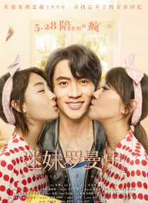 主演新剧《肯尼迪》聚焦著名政治家族 2 堪比时装周!