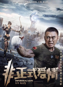 镜头见证了重庆十八梯的变迁，也温暖定格了胡阿姨的日常与她那始终存在的废墟花园。
