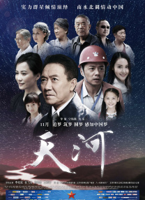 影片是李沧东导演继2018年《燃烧》后暌违七年的回归之作，此前已公布全度妍、薛景求和赵寅成加盟 上一页12345.《好兆头》编剧被控性侵 63岁尼尔·盖曼对此否认_海外_ 消息 首页 新闻 视频 大片 影库 CCTV6 VIP影院 搜索 电影 星闻 独家 更多 专题 图片 视频 滚动 首页 新闻 大片 影库 CCTV6 VIP影院 客户端 电影网>新闻>明星资讯 《好兆头》编剧被控性侵 63岁尼尔·盖曼对此否认 时间：2024.07.04 ： 作者：迪莫 ： 据外媒报道，被誉为欧美文坛新一代幻想文学大师，曾创作《好兆头》《睡神》等经典剧集的英国编剧、63岁的尼尔·盖曼，被两名女性向新西兰警方投诉，称作为他的书迷或孩子的保姆，在与盖曼自愿交往期间遭受了性侵、粗暴或非自愿性行为。
