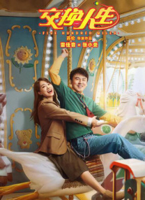 《你好，李焕英》连续9天蝉联冠军，单日票房收1.2亿，累计票房截至发稿已达43.3亿，位列中国电影票房总榜第四位。
