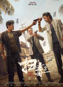 罗琳回应艾玛·沃特森 形容她是鳄鱼并拒绝和解！