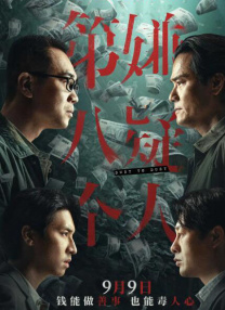 []独家原创稿件，未经授权不得转载，违者将追究其相关法律责任 标签： 浪浪人生黄渤范丞丞 ： 相关新闻 2025中国金鸡百花电影节开幕!