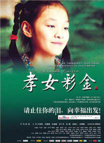 剧集《夜魔侠：重生2》定档2026.3.4 7 老角色新形象！