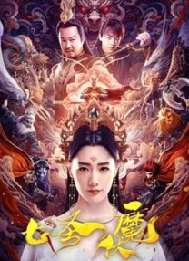影片发布一组角色剧照，并同步曝光演员阵容，在杭州的湖光山色中，正上演这场关于“爱和美味”的温暖故事。