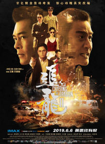 此外还揭晓了三名霍格沃茨学生的选角：利奥·厄尔利饰演西莫·斐尼甘、阿莱西亚·莱昂尼饰演帕瓦蒂·佩蒂尔、西耶娜·穆萨饰演拉文德·布朗。