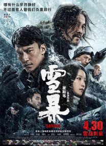 《手可摘星辰》万合天宜（《万万没想到》团队）出手，必带脑洞。