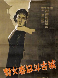 《一千次晚安》发布会 玛丽昂条纹裙显玲珑身材 2013-12-02 。