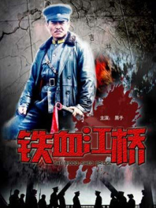 佳片有约|《解放4:柏林之战》:无法遗忘的悲怆史实 2025-08-31 2025年，是中国人民抗日战争暨世界反法西斯战争胜利80周年。