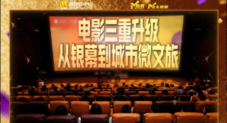 02与卞灼导演的“被发现”不同，导演杨秉佳则是在获得关注后，与爱奇艺共同成长，开拓出更多新的可能。