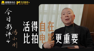 《蜂蜜的针》曝终极预告 袁泉上演除害猎杀法则3453人看过 《阳光女子合唱团》MV上线 A-lin歌唱爱与幸福2103人看过 《天才游戏》曝预告 彭昱畅丁禹兮化身纯恨宿敌2667人看过 《纯真年代的爱情》研讨会 孙千王天辰忆拍摄往3157人看过 新闻首页 电影新闻首页 明星新闻 华语 好莱坞 周润发郭富城梁家辉集结！